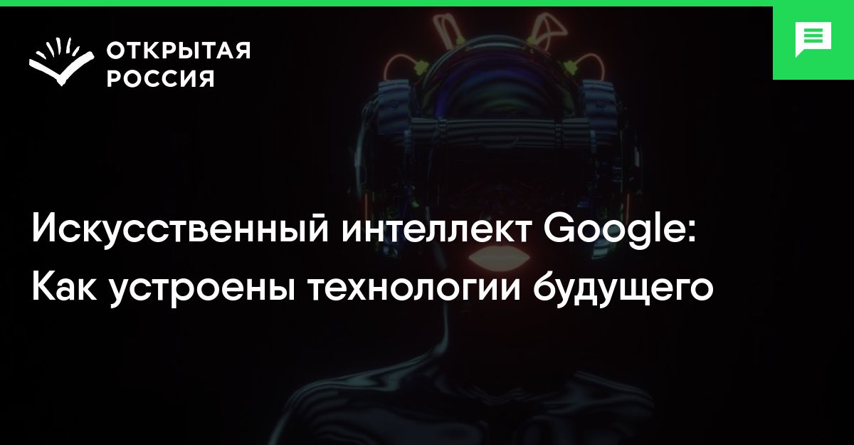 Институт медиа дизайна и архитектуры Институт медиа дизайна и архитектуры