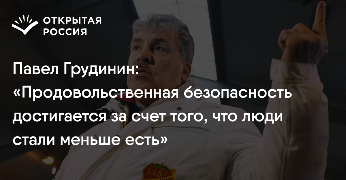 Люди открывшие россию Люди открывшие россию