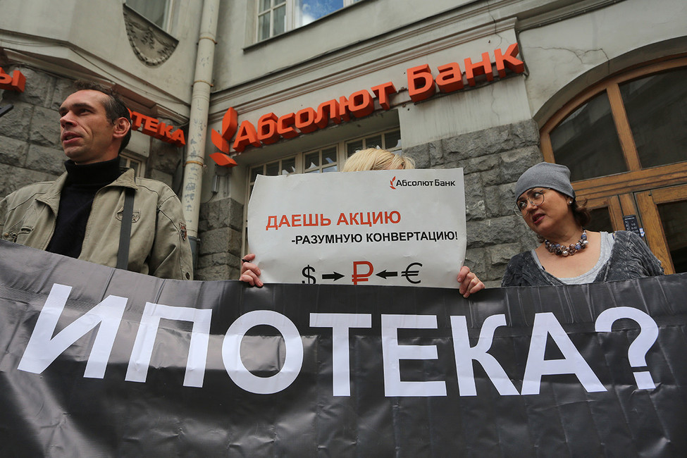 «Путин становится крупнейшим ипотечным брокером России»