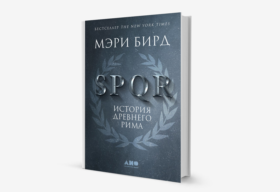 Хороший император — плохой император