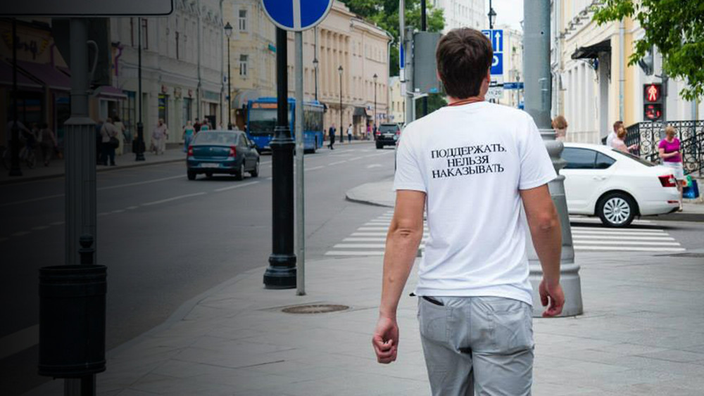Фонд имени Андрея Рылькова остался иностранным агентом