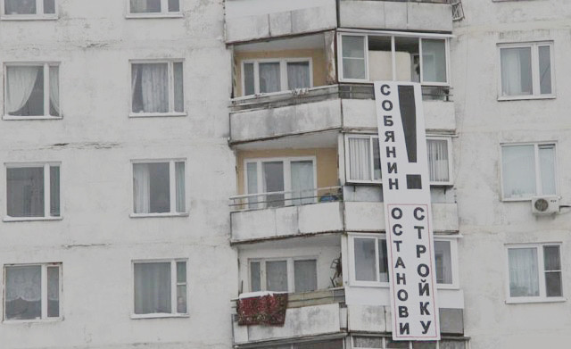 Жители протестуют из-за застройки зеленой зоны в Тропарево-Никулино