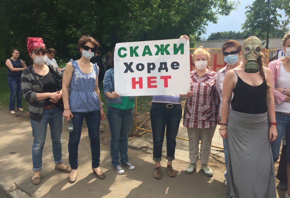 Акция против строительства Северо-Восточной хорды в Вешняках. Фото: Вконтакте
