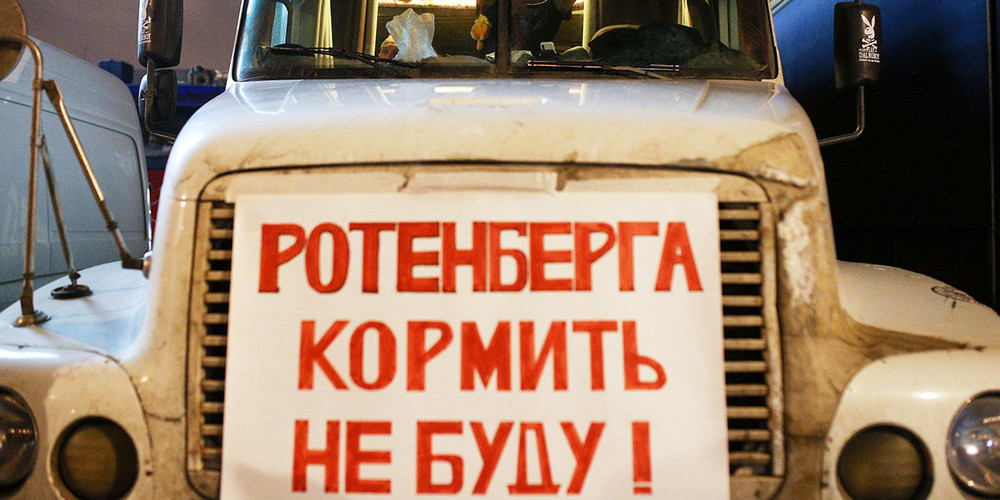 Дальнобойщики готовят новые акции протеста