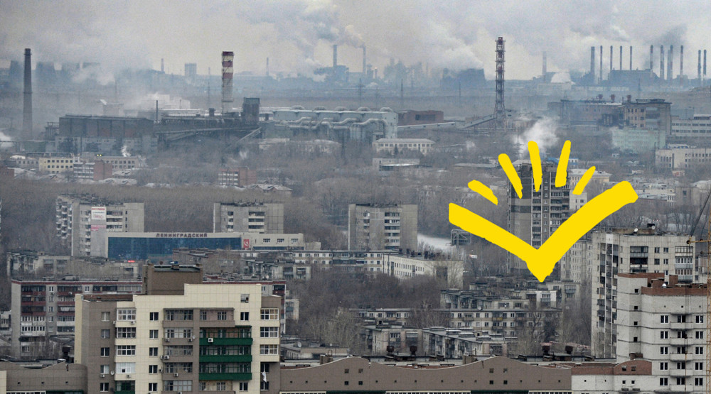 Открытая Россия создала региональное отделение в Челябинской области