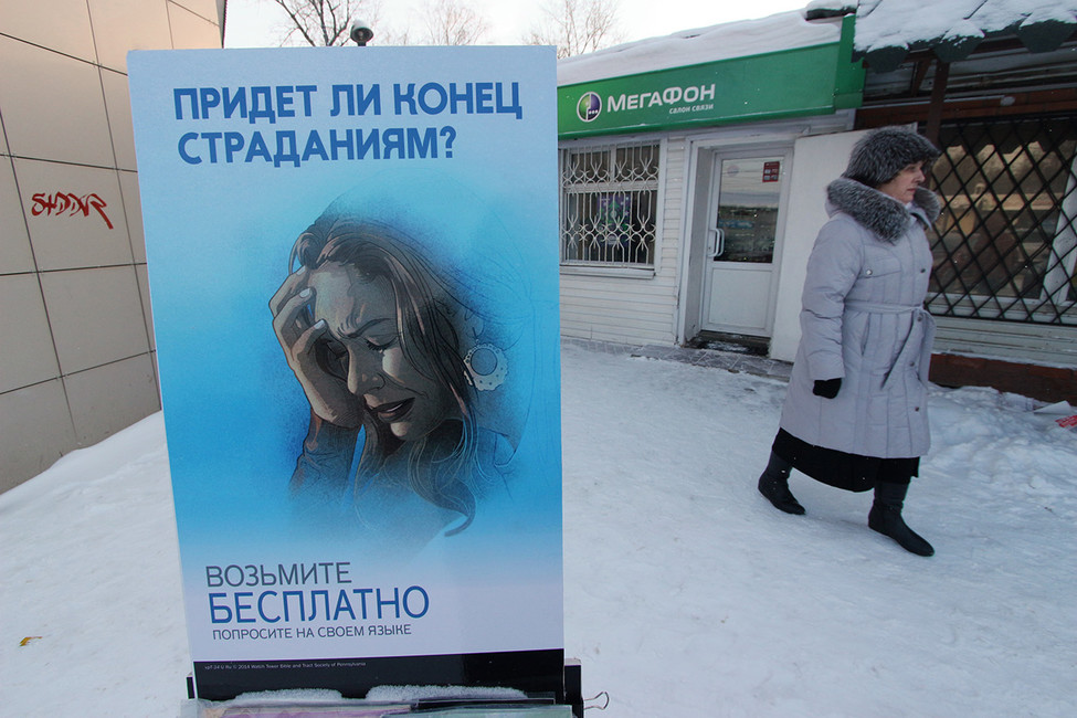 На одной из улиц в Тучково. Фото: Александр Артеменков/ТАСС