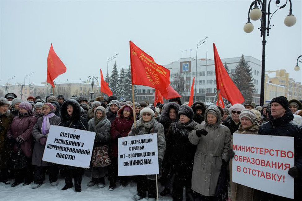 Фото: www.kprf12.ru