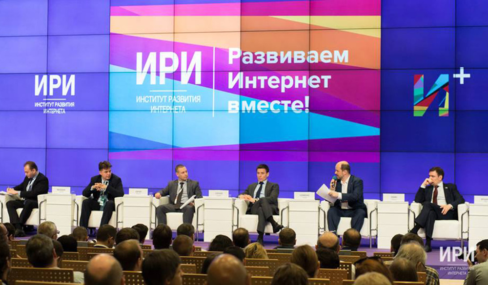 Без покровительства Володина Институту развития интернета урезают финансирование