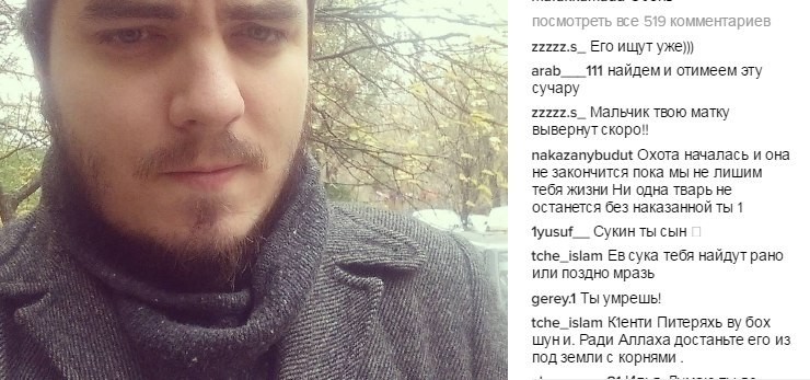 Источник: mafakkamadd / instagram