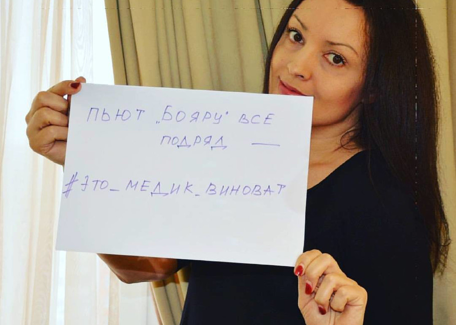 Арина Субботина. Фото: личная страница в «Одноклассниках»