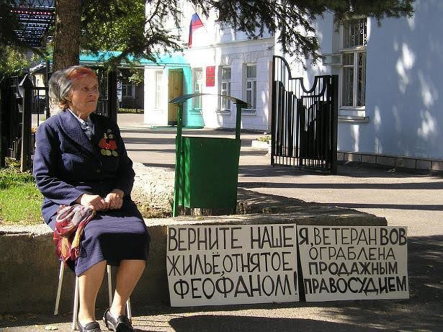 Ветеран Раиса Фоменко проводит пикет около суда. Фото: из личного архива семьи Фоменко.