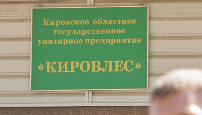 Фото: fedpress.ru