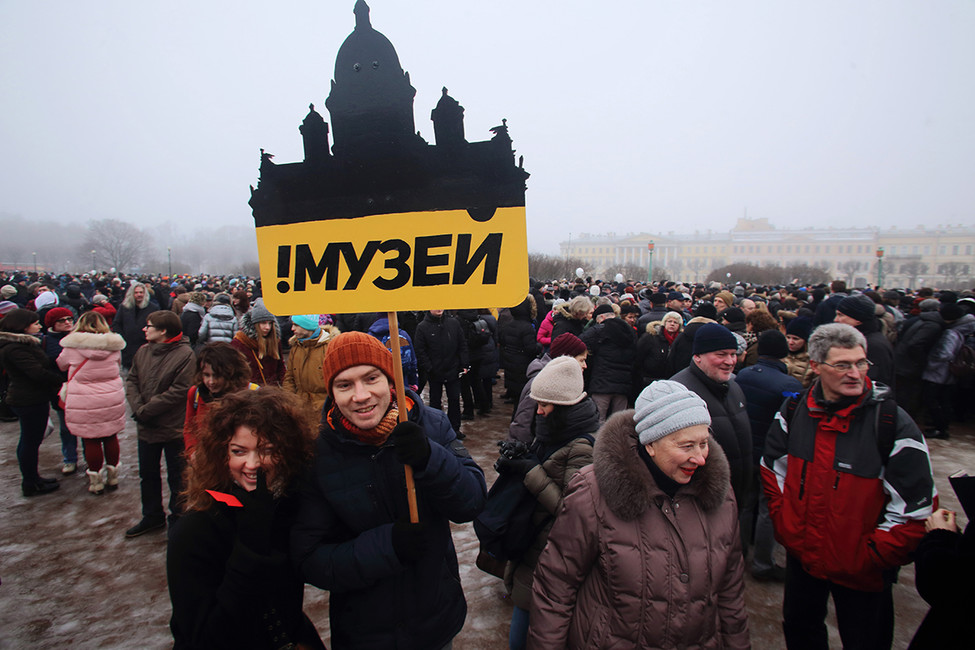 Митинг противников передачи Исаакиевского собора РПЦ в Санкт-Петербурге, 28 января 2017. Фото: Замир Усманов/ ТАСС