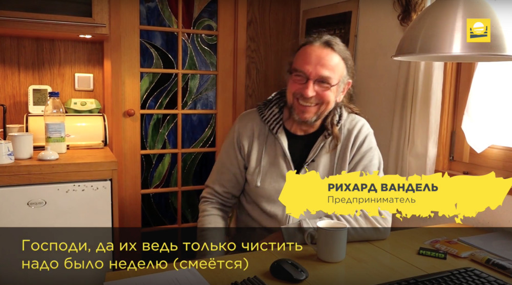 «У меня в Берлине квартира была. 165 квадратных метров, тринадцать окон! И зачем она мне?»