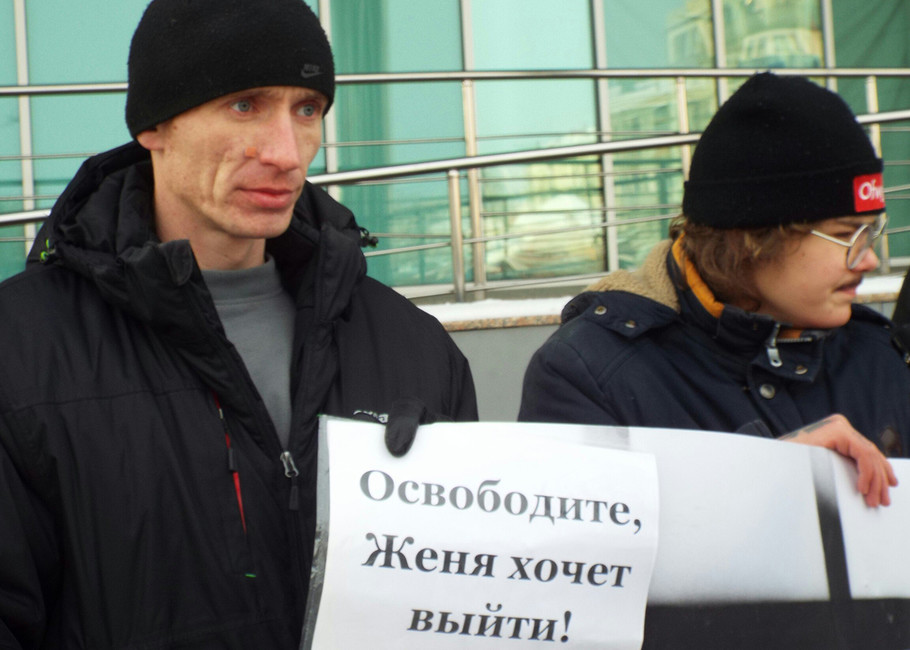 Митинг в поддержку Евгении Чудновец. Курган, 3 февраля 2017. Фото: Никита Телиженко