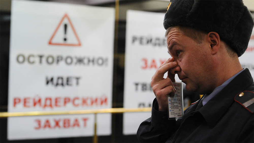 «Отъем бизнеса происходит в связке прокуратура-менты»