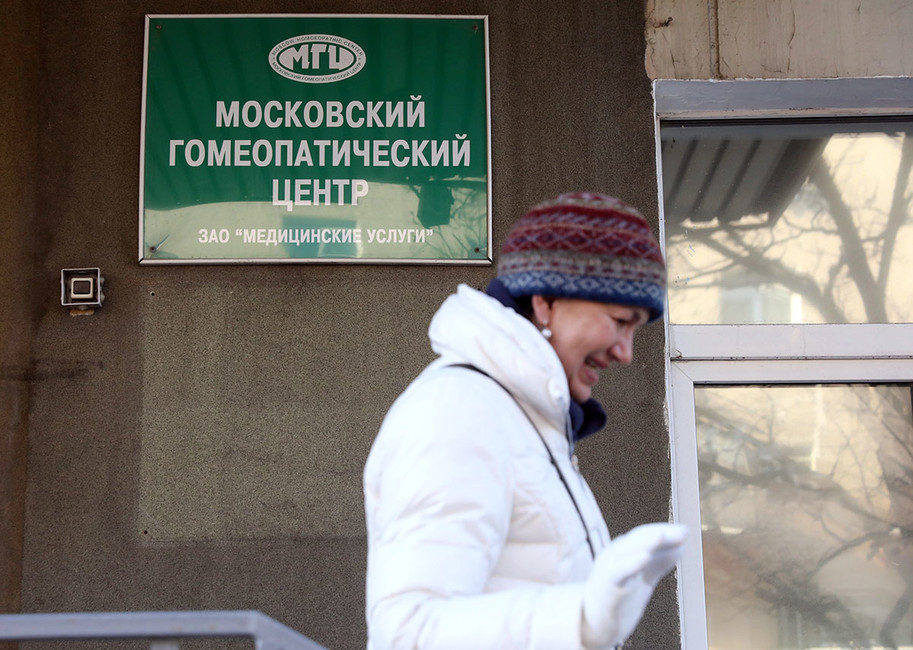 Фото: Михаил Почуев / ТАСС