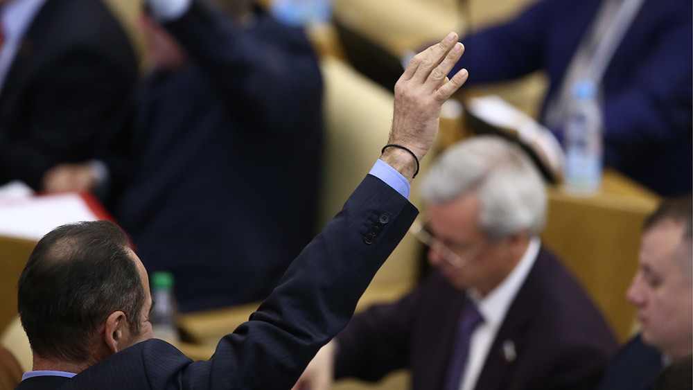 Госдума проголосовала за бессрочную бесплатную приватизацию. Что это значит?