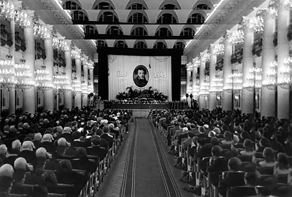 150 лет со дня рождения Александра Пушкина, 1949 год.