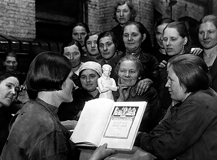 Чтение трагедии «Борис Годунов», 1949 год.
