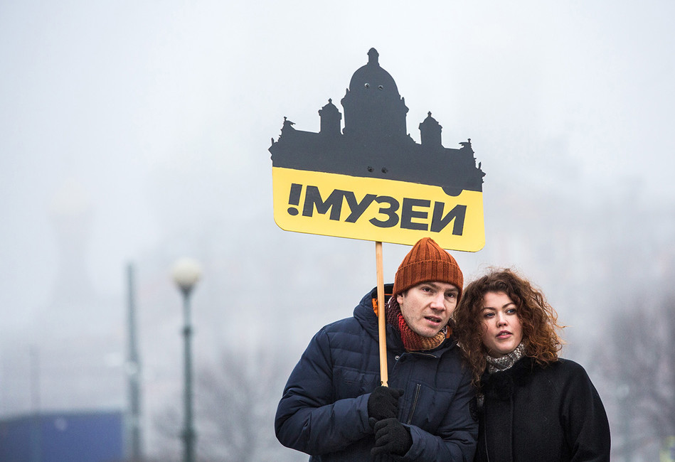 7 протестов россиян в эти выходные