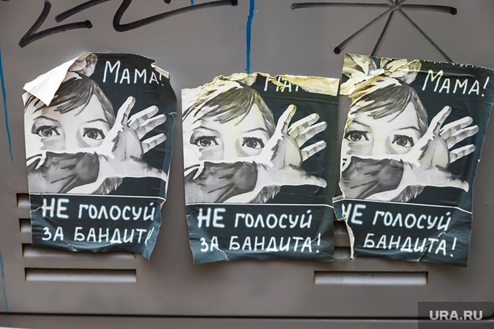 Фото: Александр Ельчищев / URA.Ru