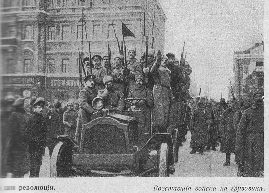 Восставшие войска на грузовике