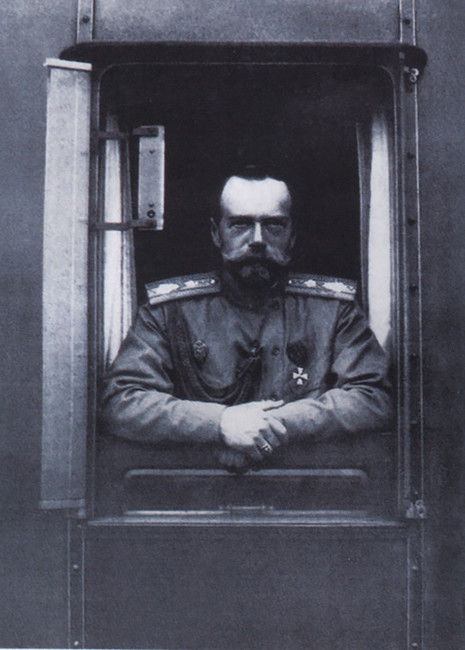 Николай II