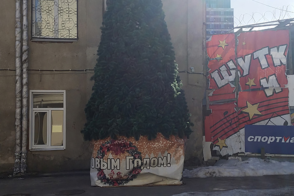 Новогодняя елка в центре Воронежа. Фото: Новости Воронежа.