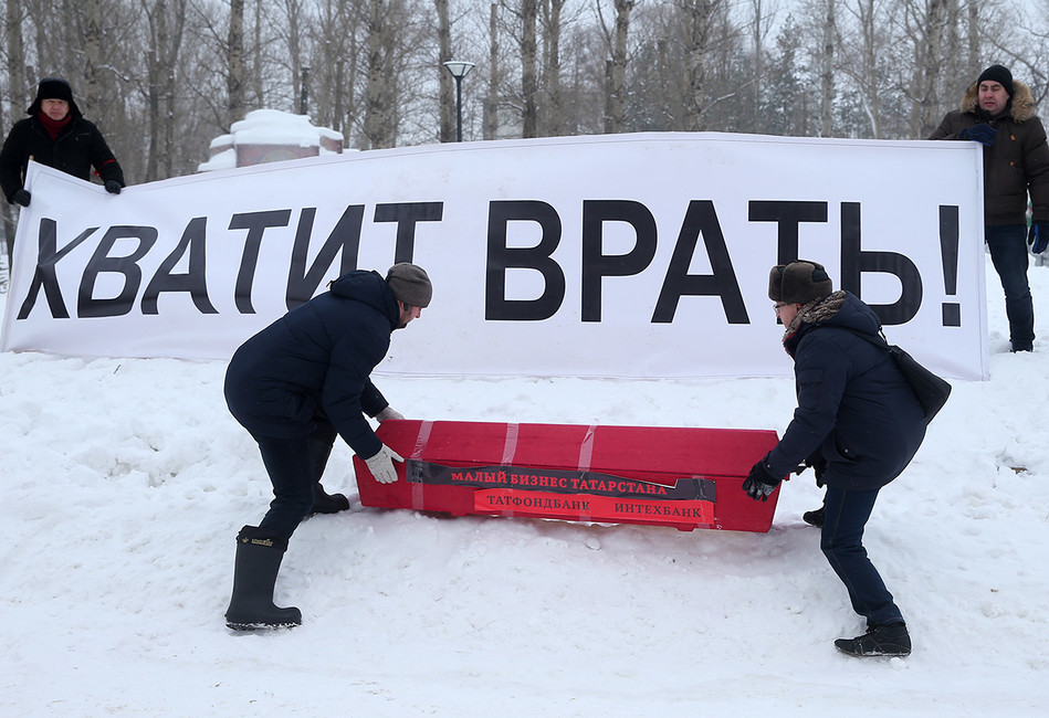 Татарстан. Вкладчики Татфондбанка и Интехбанка намерены протестовать дальше