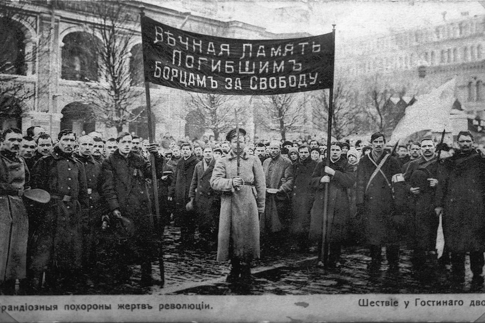 Похороны жертв Февральской революции у Гостиного двора, февраль-март 1917 года.