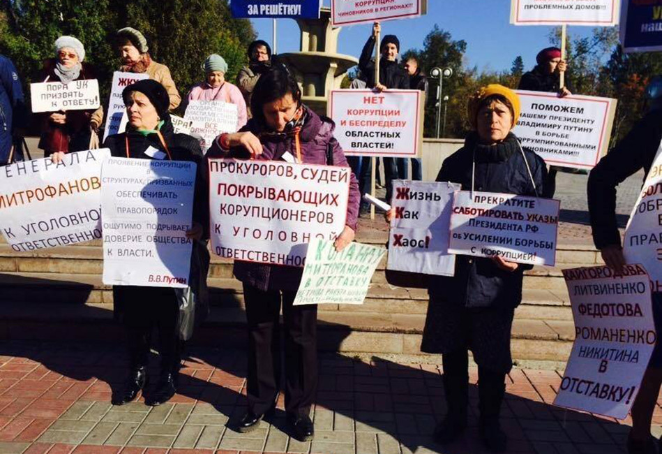 Томск: 8 человек объявили голодовку против чиновничьего, правоохранительного и судебного произвола