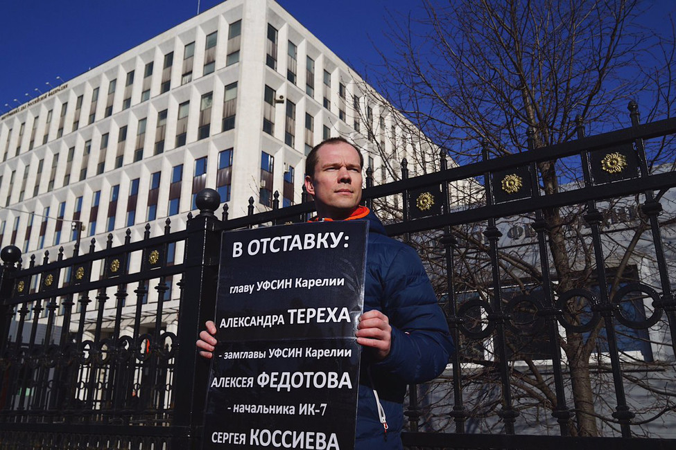 Фото: Алексей Абанин / rtvi.com