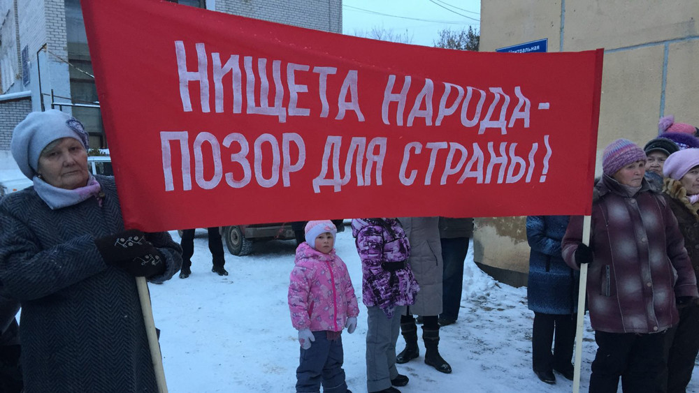 6 протестов россиян в эти выходные