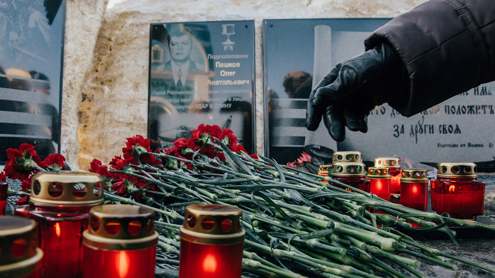 «Памяти воинов-интернационалистов». Как в России называют школы и улицы в честь погибших военных в Сирии