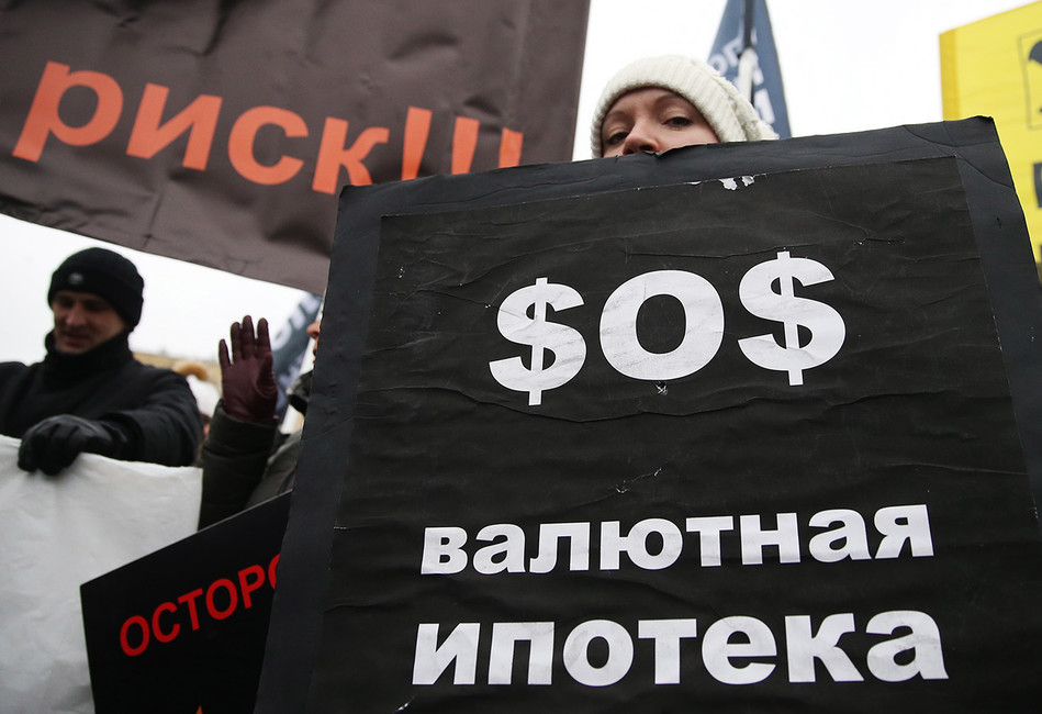 Тюмень: Ипотечные заемщики попали в «капкан», поставленный государством
