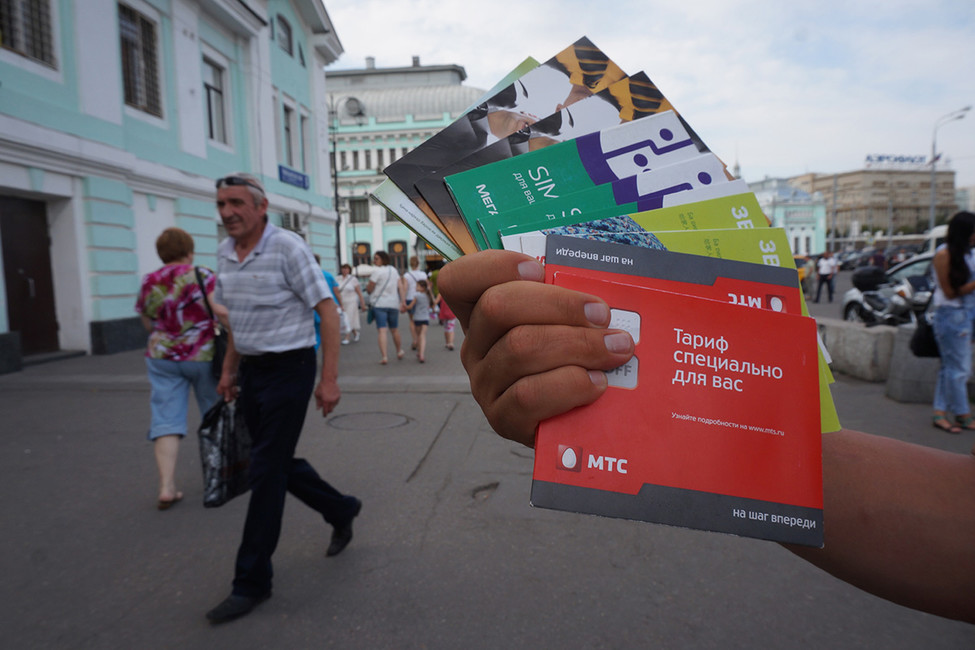 Уличная продажа SIM-карт. Фото: Александр Артеменков / ТАСС