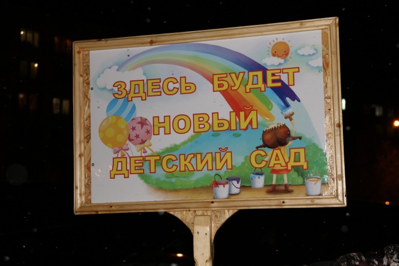 Фото: пресс-центр администрации ЗАТО города Североморск