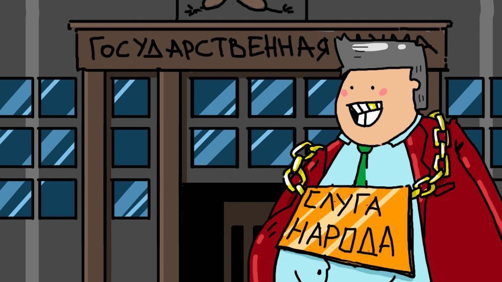 Тест: знаешь ли ты, как живется депутатам Госдумы?
