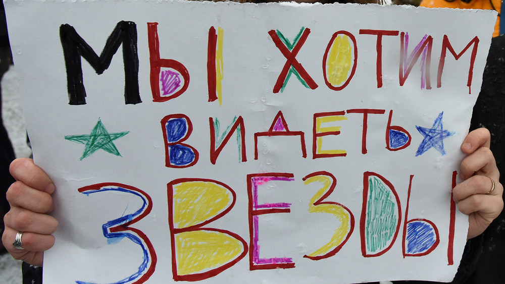 9 протестов россиян в эти выходные