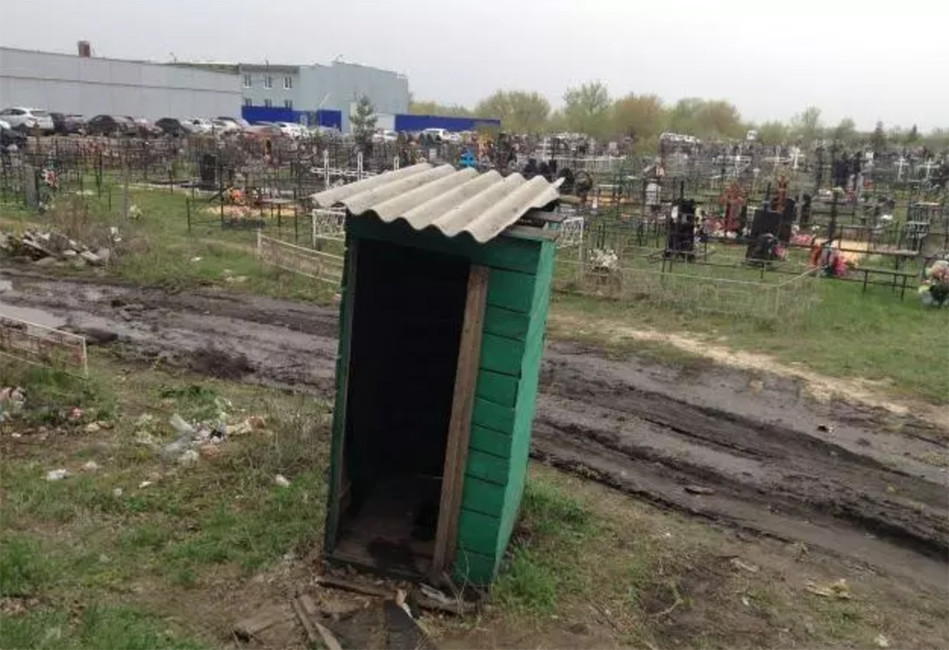 Полынковское кладбище. Фото: tmb.news