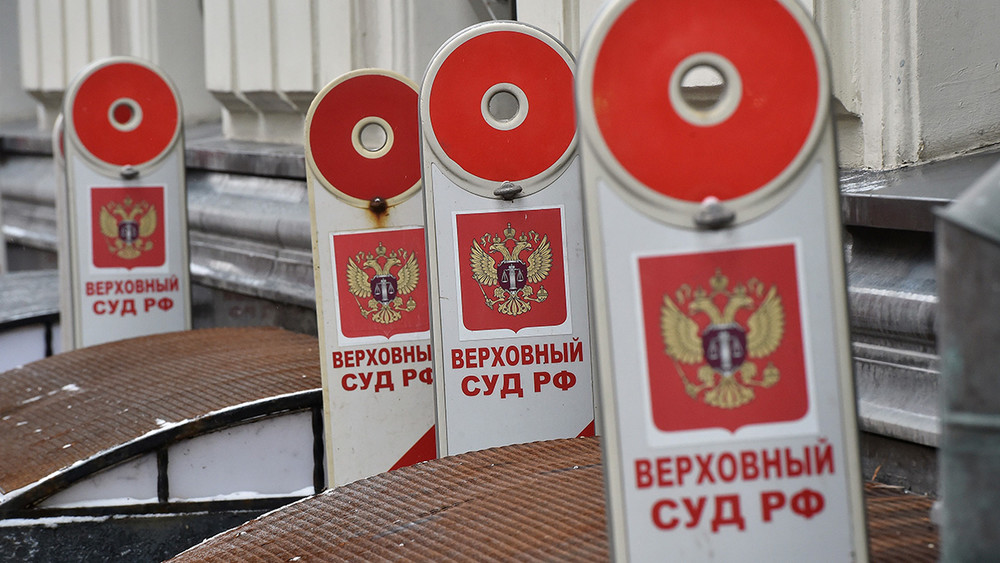 Верховный суд сможет истребовать дела на любой стадии. Что это изменит?