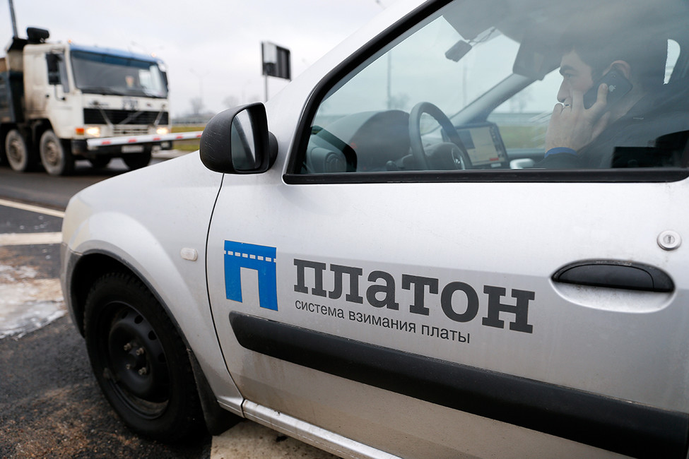 Мобильный контроль взимания платы «Платон». Фото: Валерий Матыцин / ТАСС