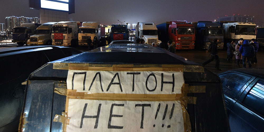 Медведев изменил тариф «Платона», но дальнобойщики все равно будут протестовать