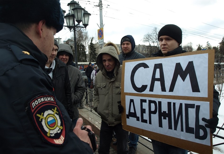 Митинг в Ульяновске. Фото: Артем Горбунов
