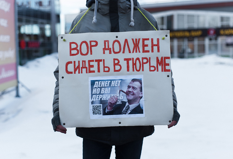 Участники митинга в Ульяновске 26 марта 2017 года. Фото: Николай Кужаков