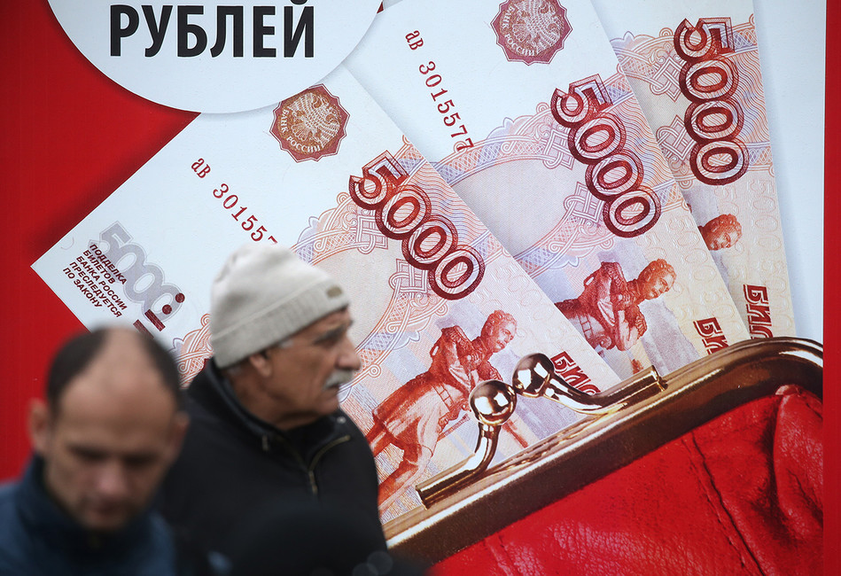 Рыночек решает. Как россиян приучают к финансовой грамотности