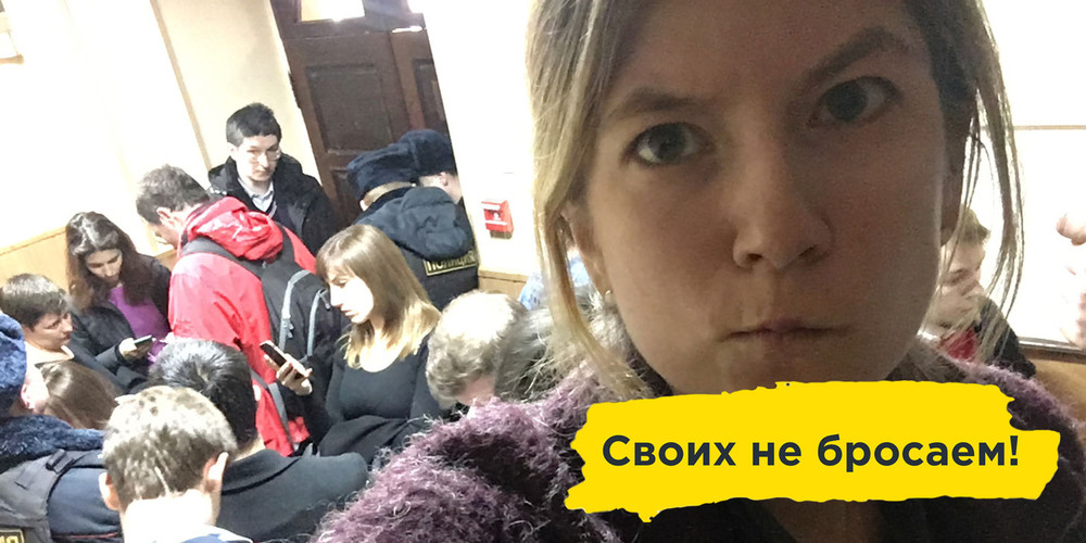 Димон отвечает: отчет штаба помощи задержанным