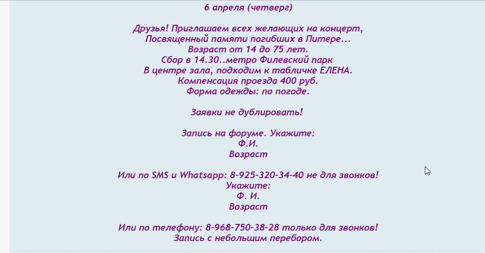Скриншот 1, запись до редактирования