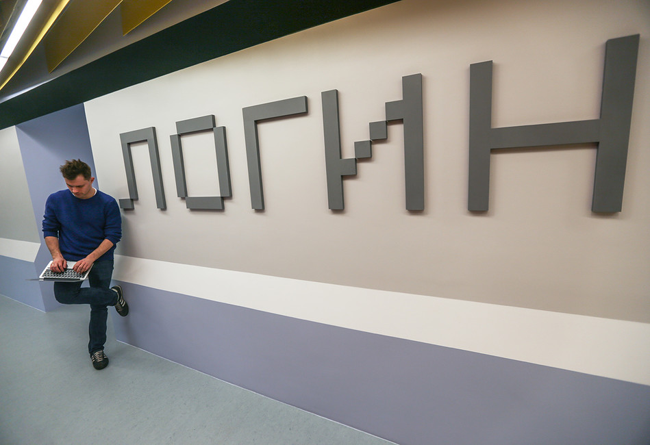Тест: что ты знаешь о Рунете?